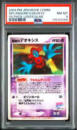 PSA 8 Sky-Splitting Deoxys Pokemon card 2004 Lenticular Deoxys VS 3D Movie RARE - Image 1