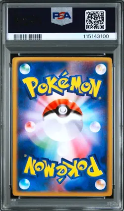 PSA 8 Sky-Splitting Deoxys Pokemon card 2004 Lenticular Deoxys VS 3D Movie RARE - Image 2