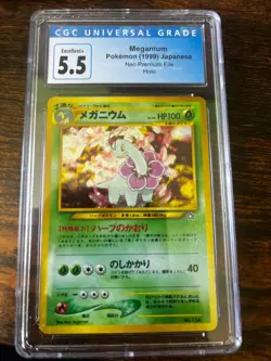 Meganium Neo Premium File 1 Holo (Japanese) - Image 2
