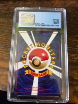 Meganium Neo Premium File 1 Holo (Japanese) - Image 5