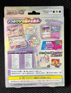Sylveon Starter deck Set Tera Type ex Japanese Pokemon BRAND NEW - Image 2