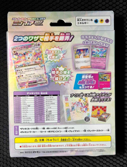 Sylveon Starter deck Set Tera Type ex Japanese Pokemon BRAND NEW - Image 4