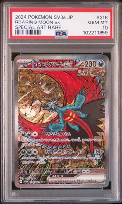 Pokemon Card PSA 10 ROARING MOON ex #218 SAR Terastal Festival SV8a Japanese - Image 1