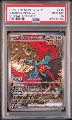 Pokemon Card PSA 10 ROARING MOON ex #218 SAR Terastal Festival SV8a Japanese - Image 4