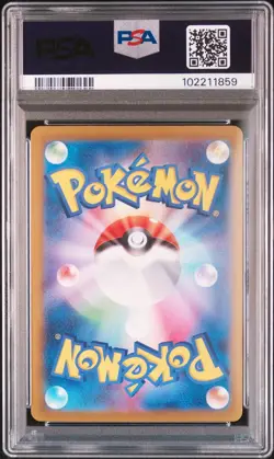 Pokemon Card PSA 10 ROARING MOON ex #218 SAR Terastal Festival SV8a Japanese - Image 5