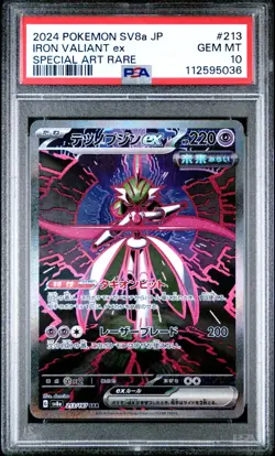 Pokemon Card PSA 10 IRON VALIANT ex #213 SAR Terastal Festival SV8a Japanese - Image 1