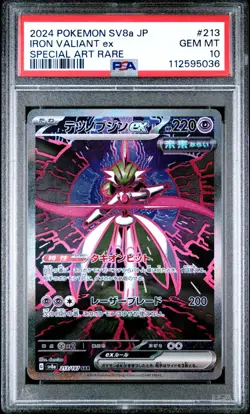 Pokemon Card PSA 10 IRON VALIANT ex #213 SAR Terastal Festival SV8a Japanese - Image 4