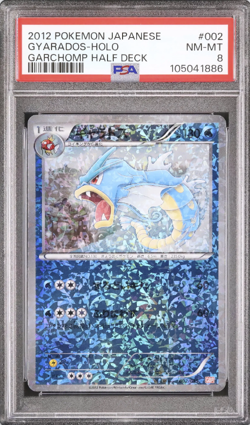 PSA 8 Gyarados Holo GBR #002 Garchomp Half Deck Japanese Pokemon Card - Image 2
