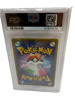 Pikachu Zekrom GX RR PSA10  Tag Team All Stars Japanese Pokemon Card Rare - Image 4