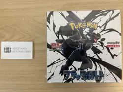 Pokemon Card Black Bolt Sealed Booster Box sv11B Japanese with Shrink New Japan - Image 1