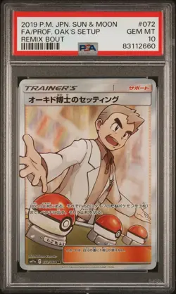 2019 POKEMON JAPANESE SUN & MOON REMIX BOUT #72 PROFESSOR OAK'S SETUP PSA 10 - Image 1