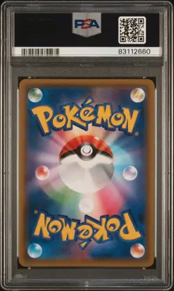 2019 POKEMON JAPANESE SUN & MOON REMIX BOUT #72 PROFESSOR OAK'S SETUP PSA 10 - Image 2