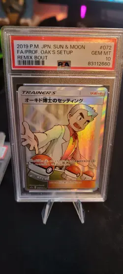 2019 POKEMON JAPANESE SUN & MOON REMIX BOUT #72 PROFESSOR OAK'S SETUP PSA 10 - Image 3