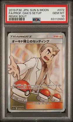 2019 POKEMON JAPANESE SUN & MOON REMIX BOUT #72 PROFESSOR OAK'S SETUP PSA 10 - Image 4