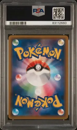 2019 POKEMON JAPANESE SUN & MOON REMIX BOUT #72 PROFESSOR OAK'S SETUP PSA 10 - Image 5