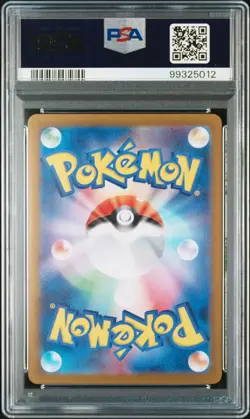 2024 POKEMON JPN SV7A-PARADISE DRAGONA ART RARE #076 BRAVIARY PSA 10 - Image 2