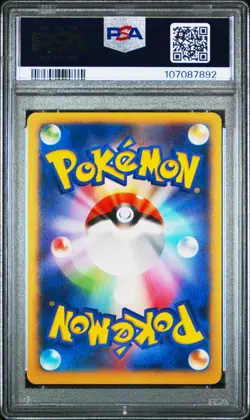 Pokemon Card PSA 8 CHARIZARD ex #030 XY Promo Japanese CoroCoro Magazine - Image 2