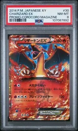 Pokemon Card PSA 8 CHARIZARD ex #030 XY Promo Japanese CoroCoro Magazine - Image 3