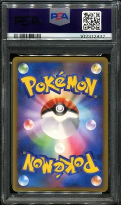 PSA 5 Cresselia 068/DP-P Toys'R'Us Promo Holo Japanese Pokemon Card - Image 4