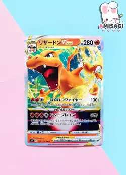 Pokemon Card - Glurak Charizard Vstar 015/100 RRR - S9 Japanese Original Japan - Image 4