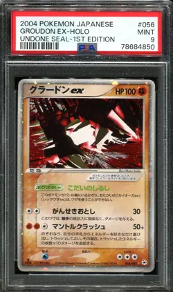 PSA 9 Groudon ex 056/083 Undone Seal 1st Ed Holo Japanese Pokemon Card - Image 1