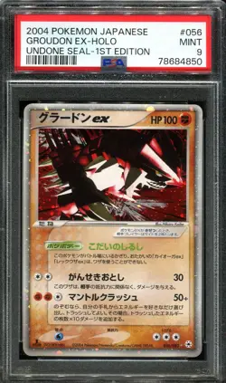PSA 9 Groudon ex 056/083 Undone Seal 1st Ed Holo Japanese Pokemon Card - Image 2