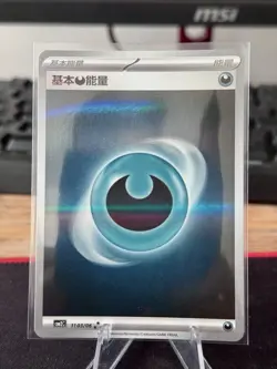 Darkness Energy 11 03/06 Pokemon Gem Pack Vol 2 CBB2C - Image 2