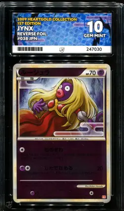 ACE 10 Jynx 038/070 Reverse Holo HeartGold Collection L1 Japanese Pokemon Card - Image 2
