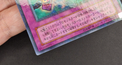 Yu-Gi-Oh! OCG - Chain Destruction - CA-06 - Ultra Parallel Rare - Japanese - Image 16