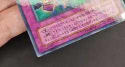 Yu-Gi-Oh! OCG - Chain Destruction - CA-06 - Ultra Parallel Rare - Japanese - Image 5