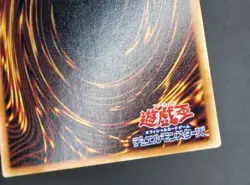 Yu-Gi-Oh! OCG - Chain Destruction - CA-06 - Ultra Parallel Rare - Japanese - Image 8