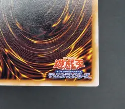 Yu-Gi-Oh! OCG - Lava Battleguard - No Ref - Vol.7 - Common - Japanese - Image 11
