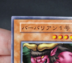 Yu-Gi-Oh! OCG - Lava Battleguard - No Ref - Vol.7 - Common - Japanese - Image 15