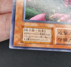 Yu-Gi-Oh! OCG - Lava Battleguard - No Ref - Vol.7 - Common - Japanese - Image 16