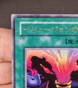 Yu-Gi-Oh! OCG - Black Illusion Ritual - VB-02 - Ultra Rare - Japanese - Image 15