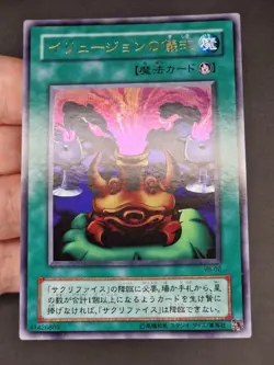 Yu-Gi-Oh! OCG - Black Illusion Ritual - VB-02 - Ultra Rare - Japanese - Image 2