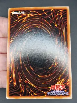 Yu-Gi-Oh! OCG - Black Illusion Ritual - VB-02 - Ultra Rare - Japanese - Image 3