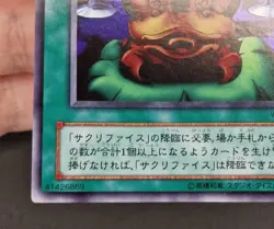 Yu-Gi-Oh! OCG - Black Illusion Ritual - VB-02 - Ultra Rare - Japanese - Image 5