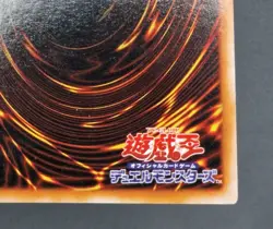 Yu-Gi-Oh! OCG - Black Illusion Ritual - VB-02 - Ultra Rare - Japanese - Image 9