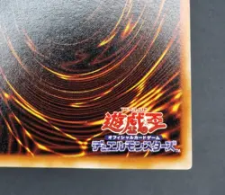Yu-Gi-Oh! OCG - Exchange of the Spirit - WJ-04 - Ultra Rare - Japanese - Image 9