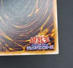 Yu-Gi-Oh! OCG - Block Attack - No Ref - Vol.7 - Common - Japanese - Image 11