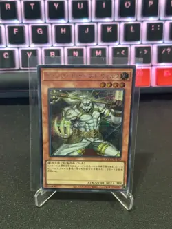 QCCU-JP129 - Yugioh - Japanese - Wulf, Lightsworn Beast - Secret - Image 1