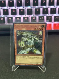 QCCU-JP129 - Yugioh - Japanese - Wulf, Lightsworn Beast - Secret - Image 2