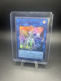 Yu-Gi-Oh! TCG- Access Code Talker (Japanese) Ultra Rare NM - Image 1