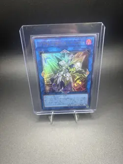 Yu-Gi-Oh! TCG- Access Code Talker (Japanese) Ultra Rare NM - Image 4