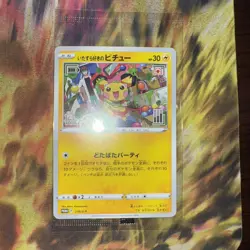 Pokemon TCG Card Mischievous Pichu 2022 PROMO 214/S-P SEALED From JAPAN - Image 1