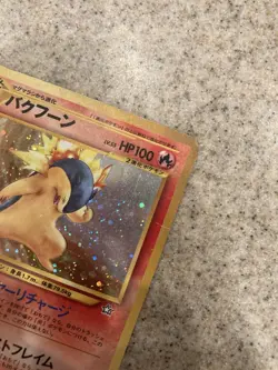 Typhlosion Pokemon 2000 Holo Neo Genesis Japanese 157 MP - Image 2