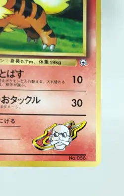Blaine's Growlithe No. 058 CoroCoro Promo Glossy Japanese PokÃ©mon Card Game - Image 10