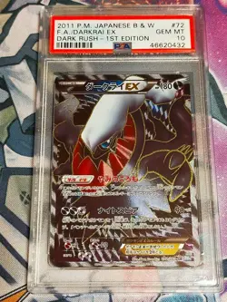 PSA 10 Darkrai EX 072/069 SR BW4 Dark Rush 2011 Pokemon Card Japanese - Image 1