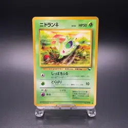Nidoran No. 029 Japanese Vending Series 1 Glossy Old Back Pokemon Card 1998 - NM - Image 1